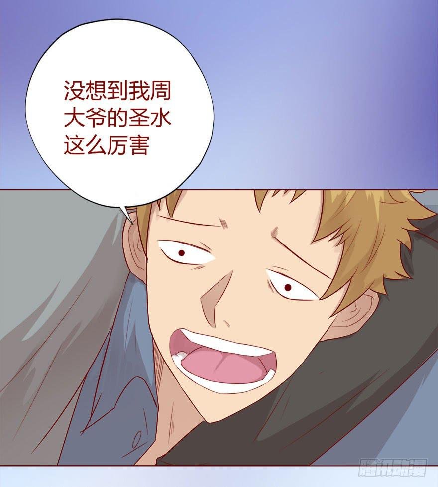 015圣水（下）