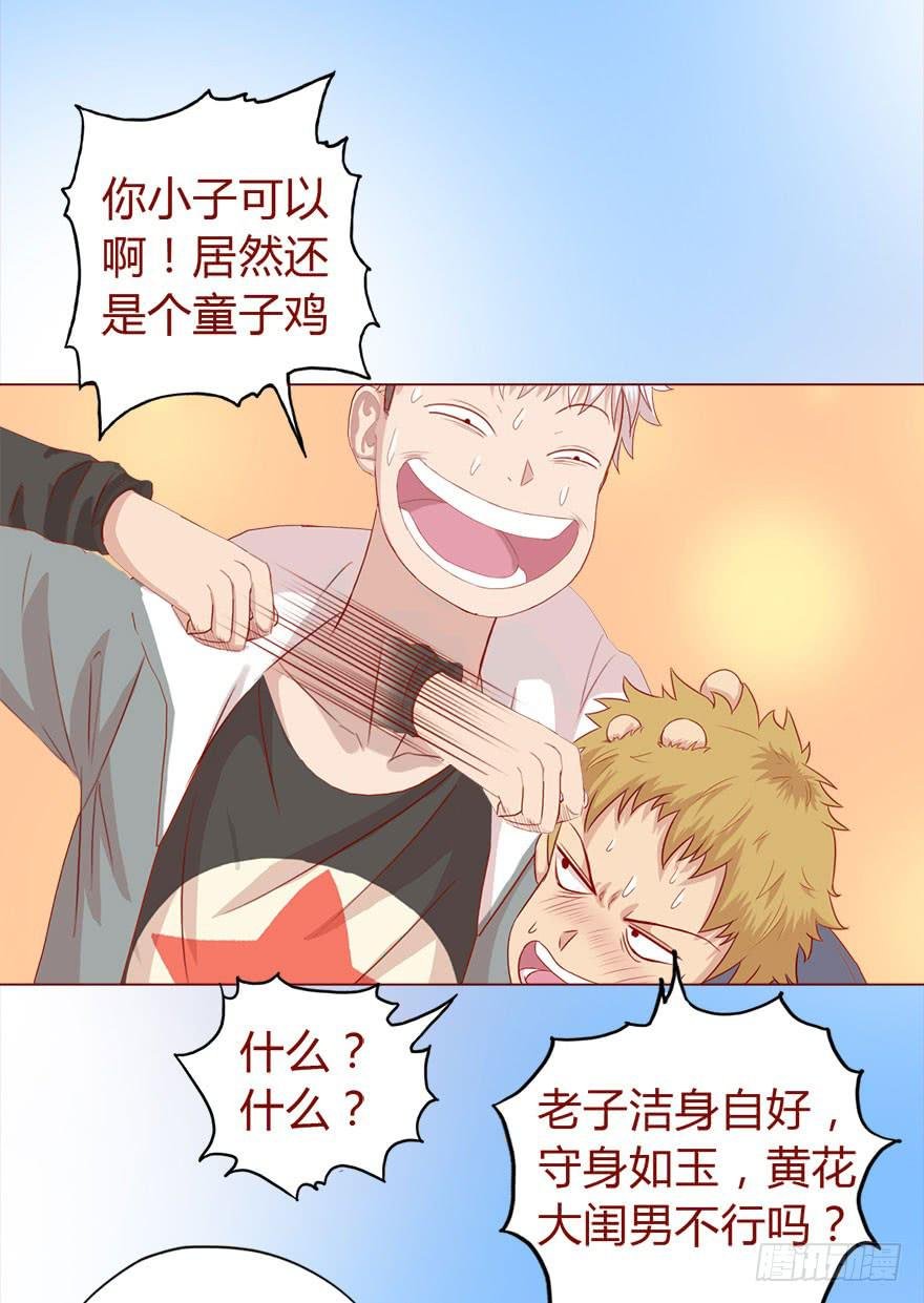 015圣水（下）