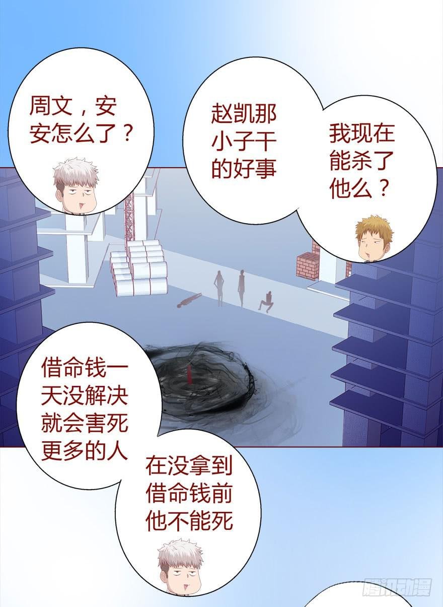 015圣水（下）