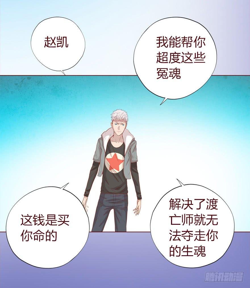 015圣水（下）
