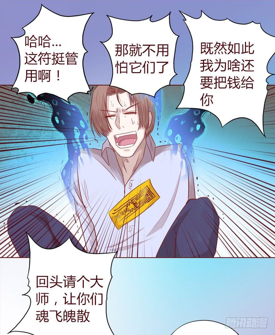 015圣水（下）