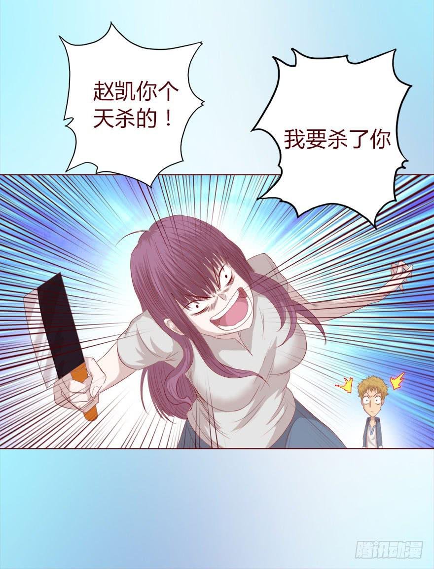 015圣水（下）