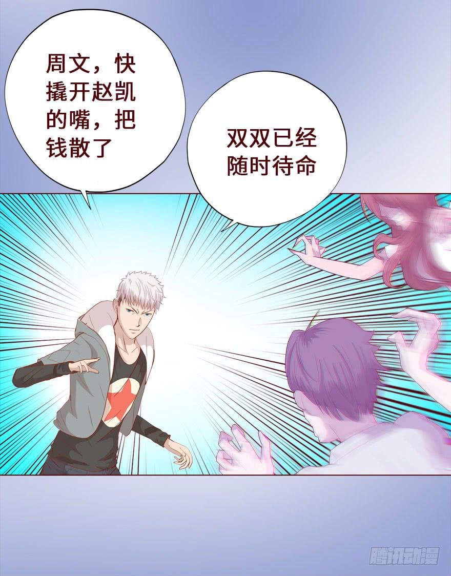 016我帮你（上）