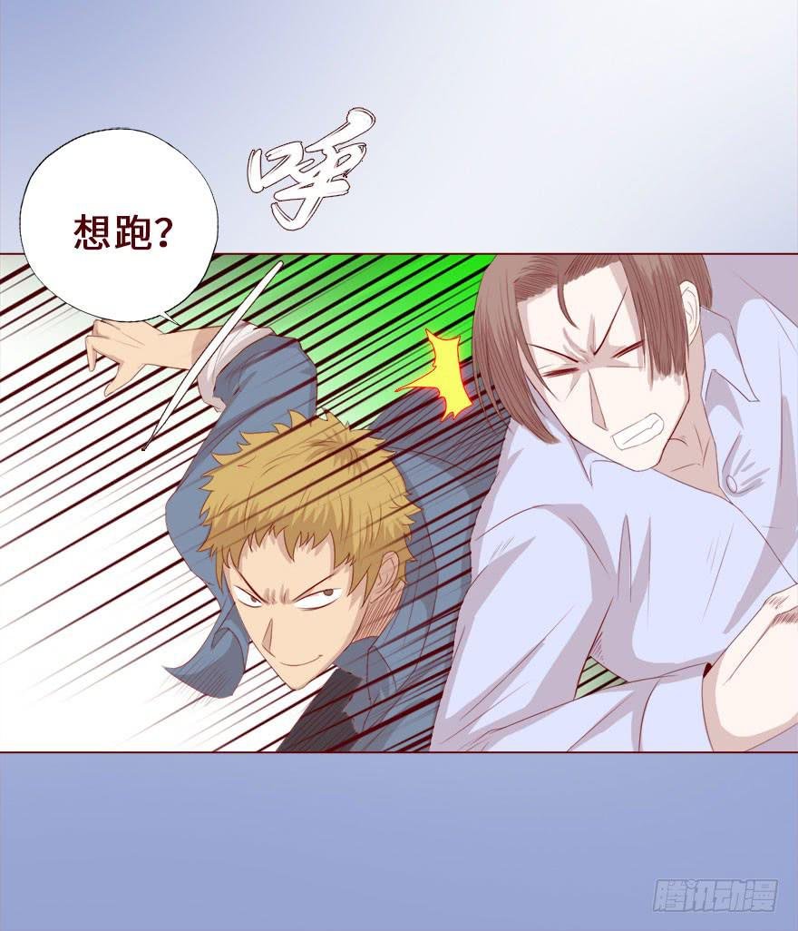 016我帮你（上）
