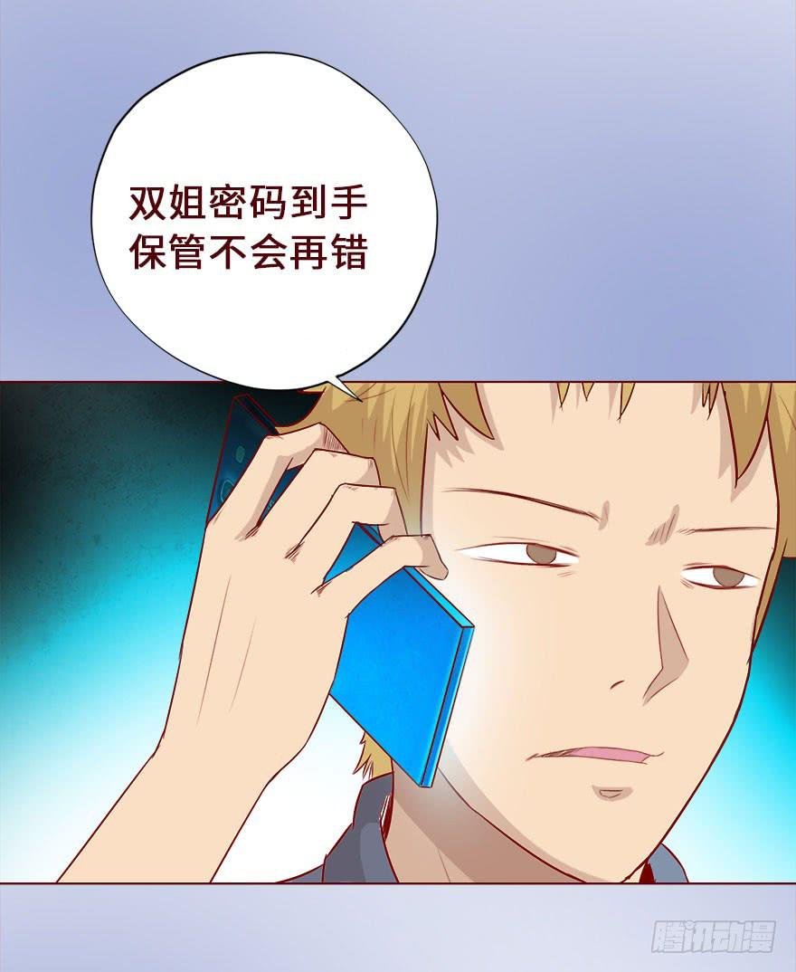 016我帮你（上）