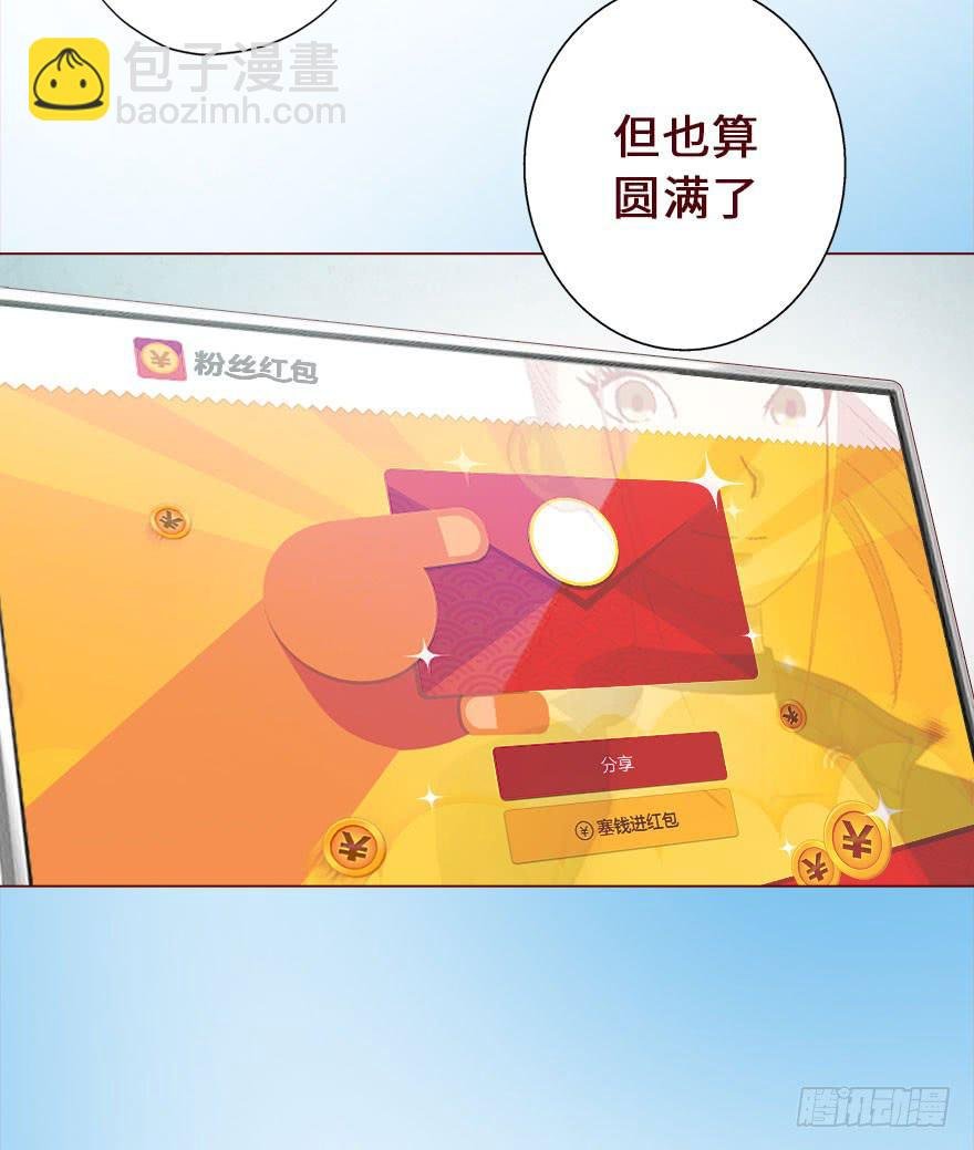 016我帮你（下）