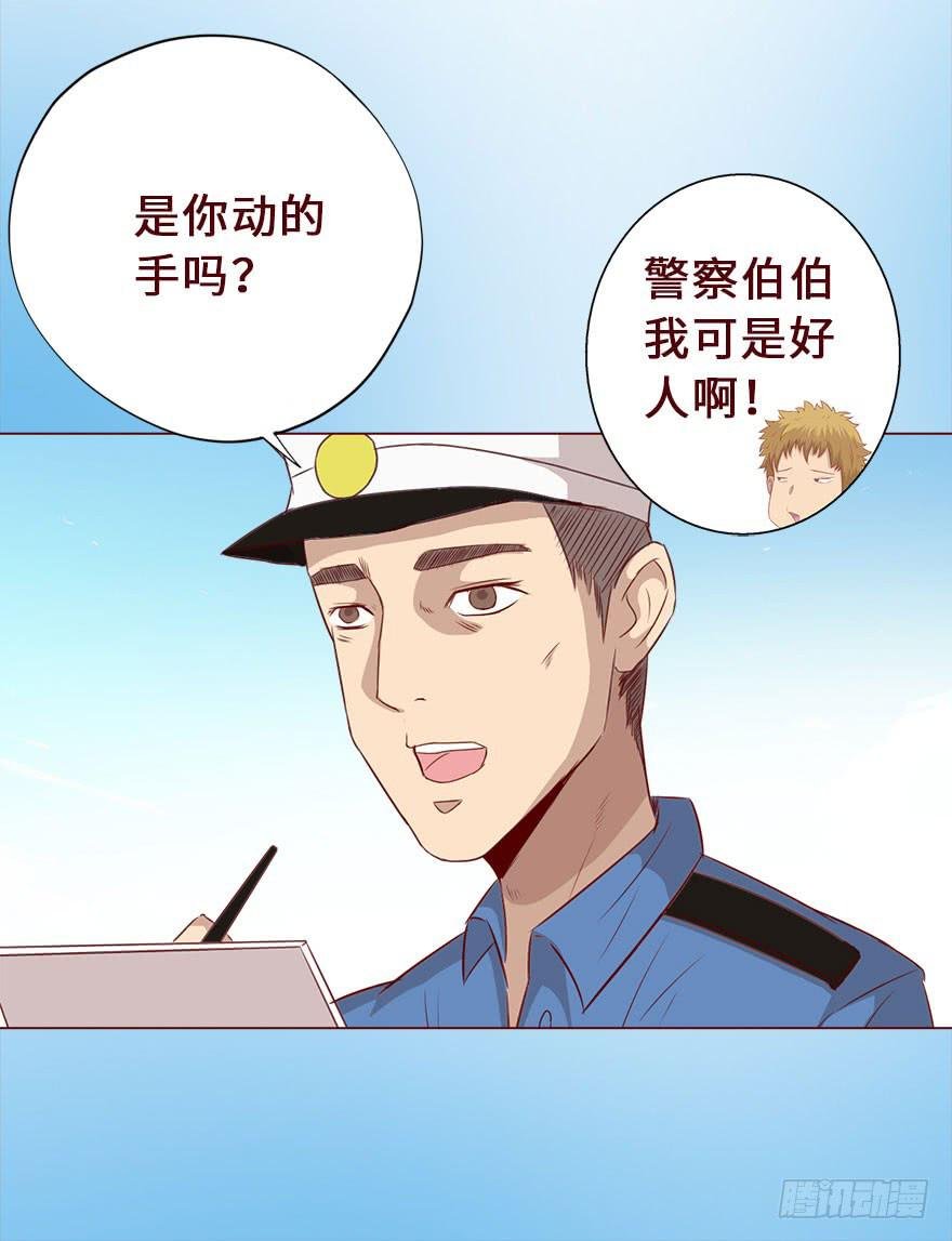 016我帮你（下）