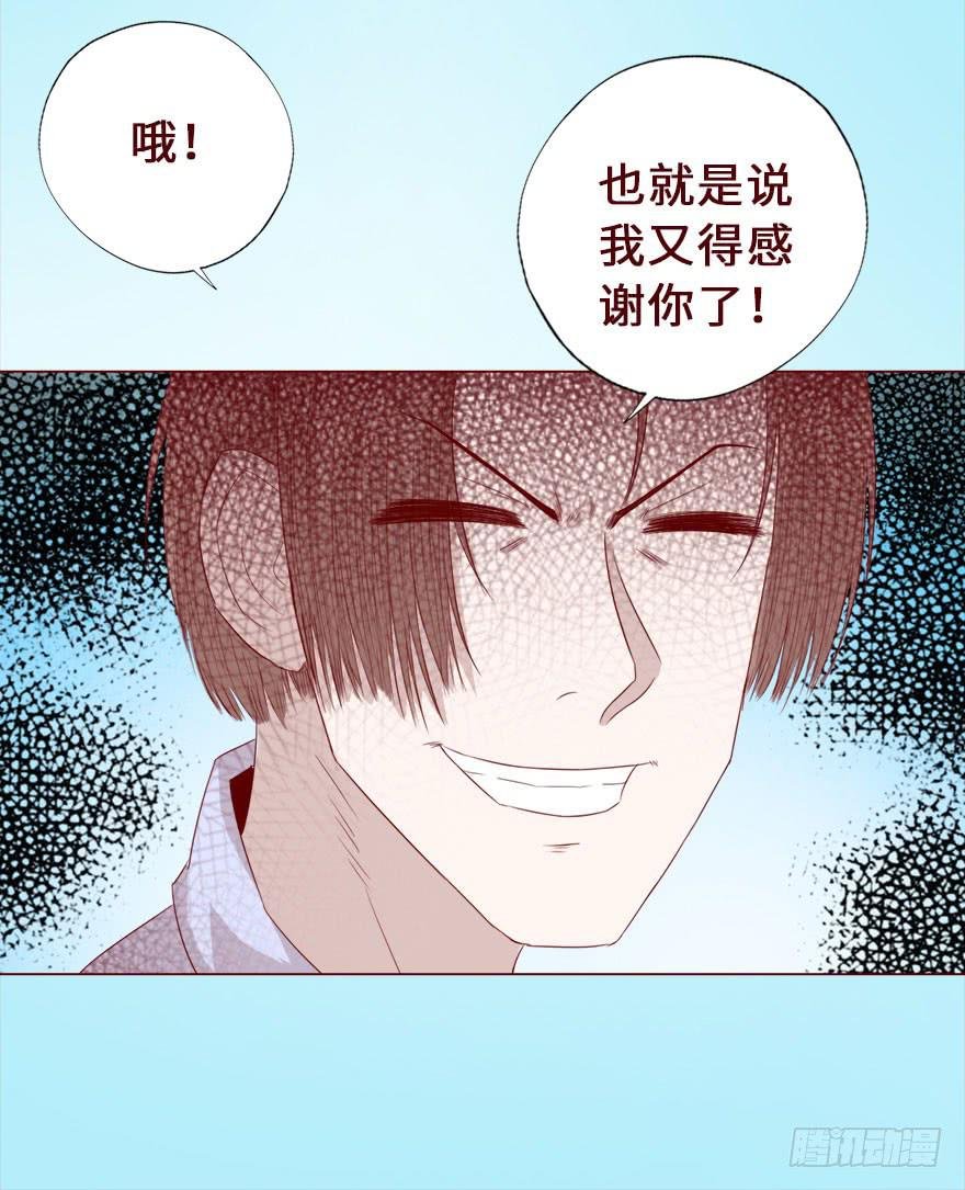 016我帮你（下）