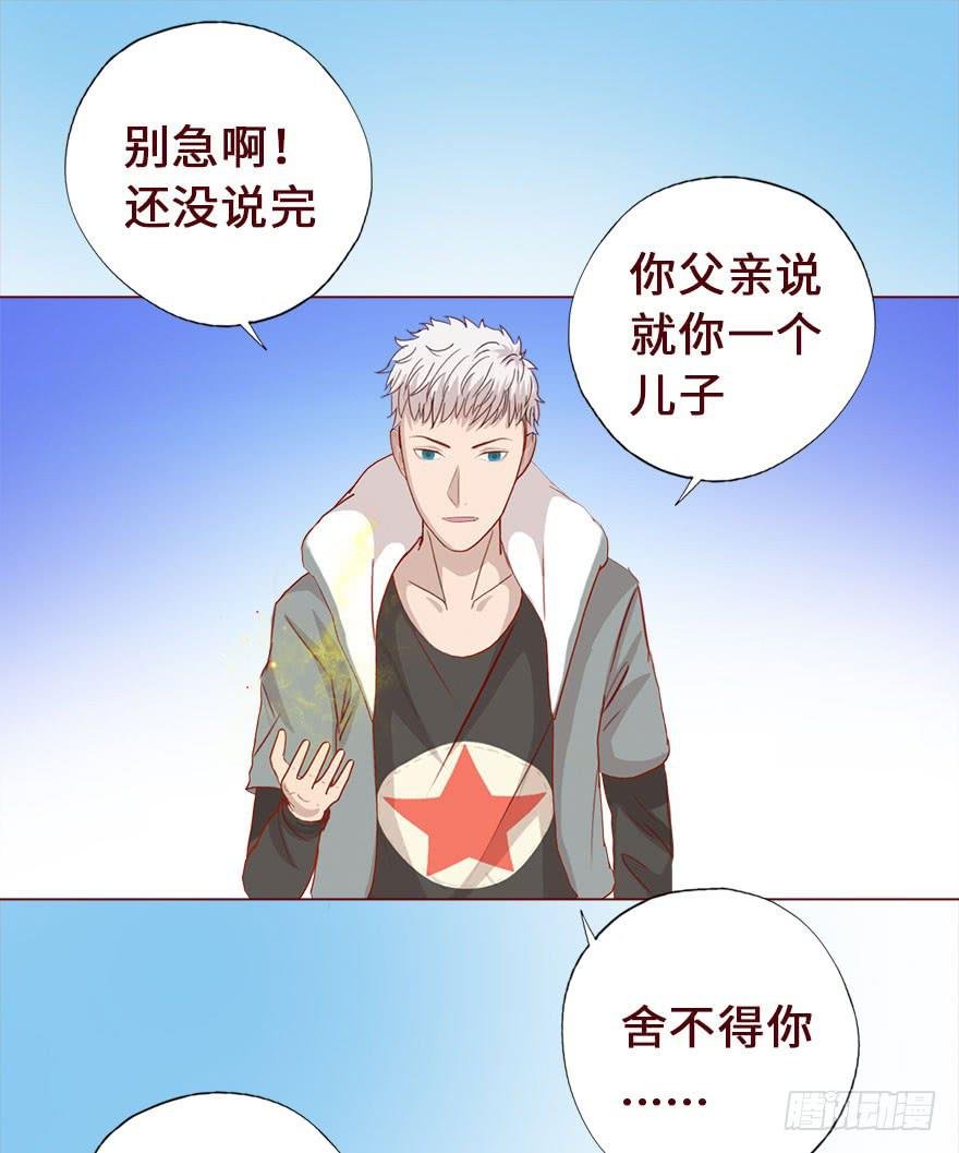 016我帮你（下）