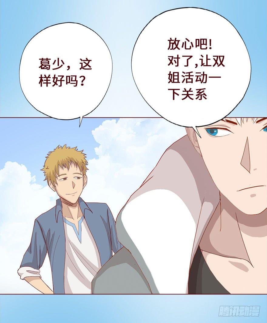 016我帮你（下）
