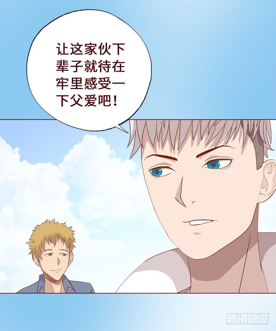 016我帮你（下）