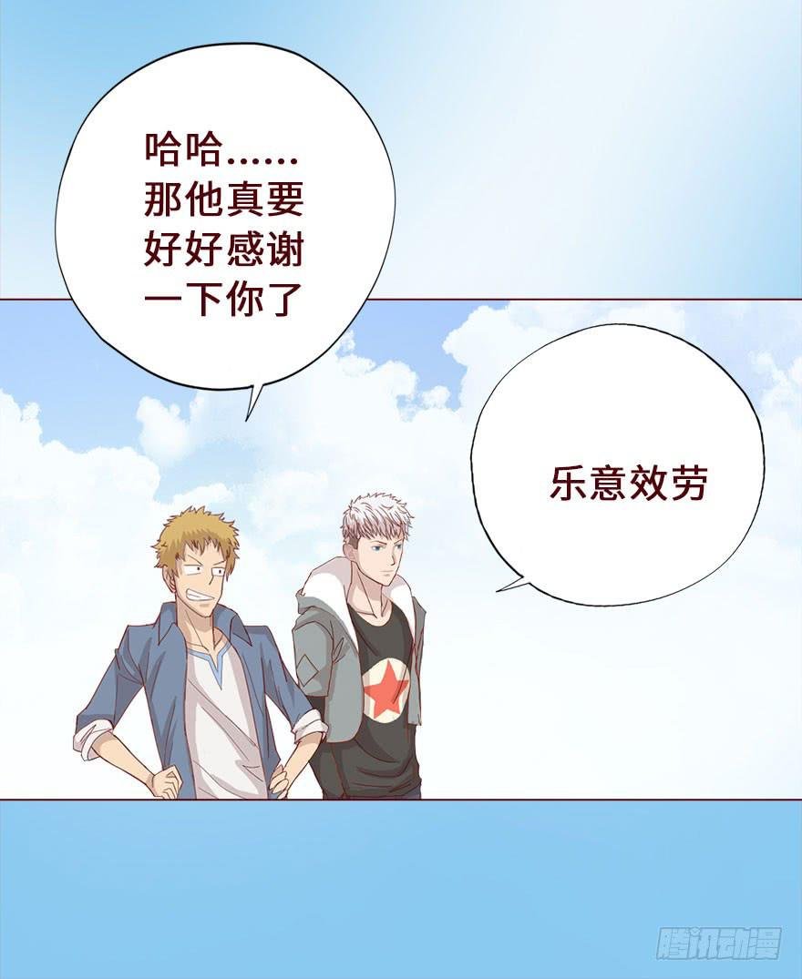 016我帮你（下）