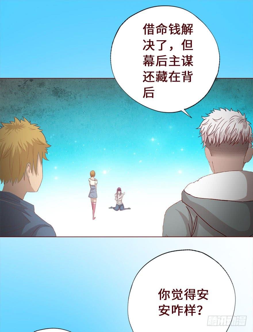 016我帮你（下）