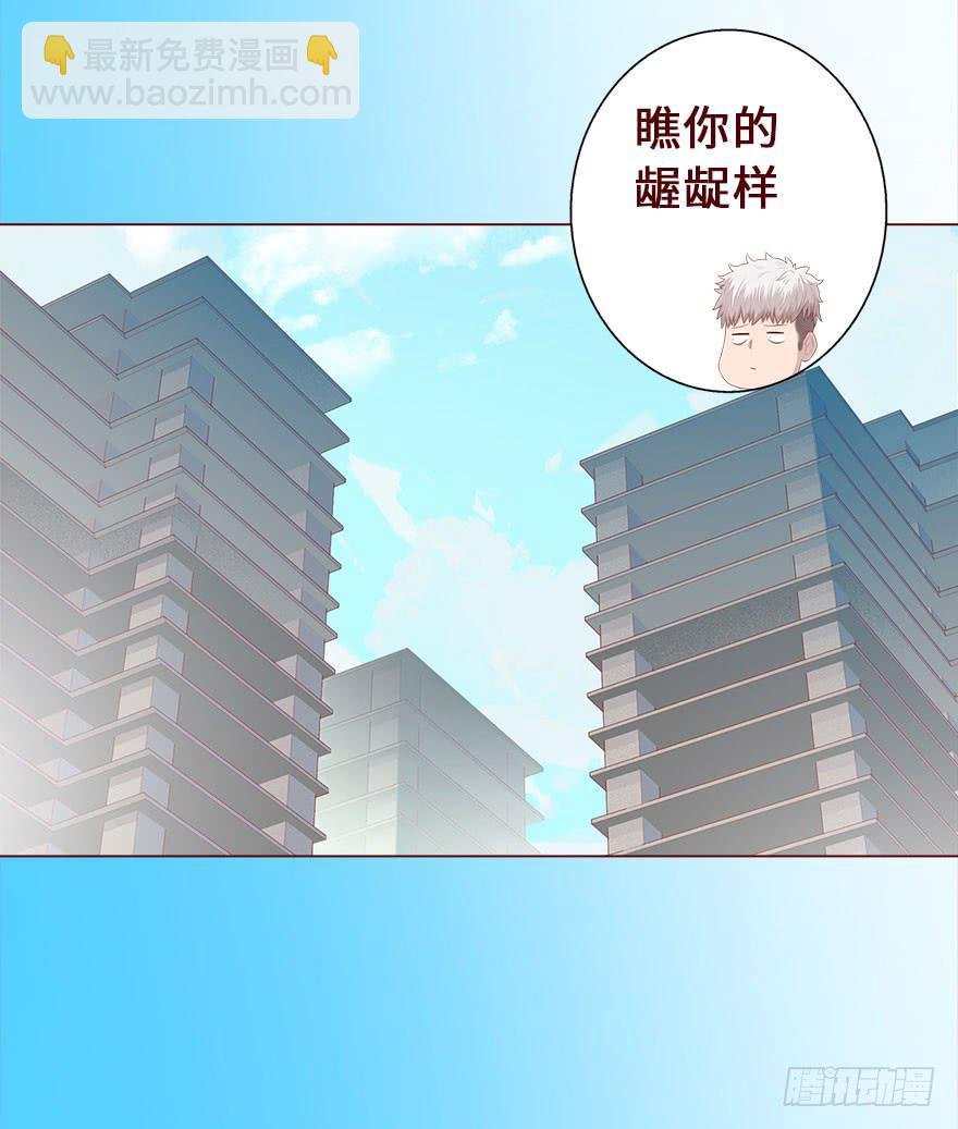 016我帮你（下）