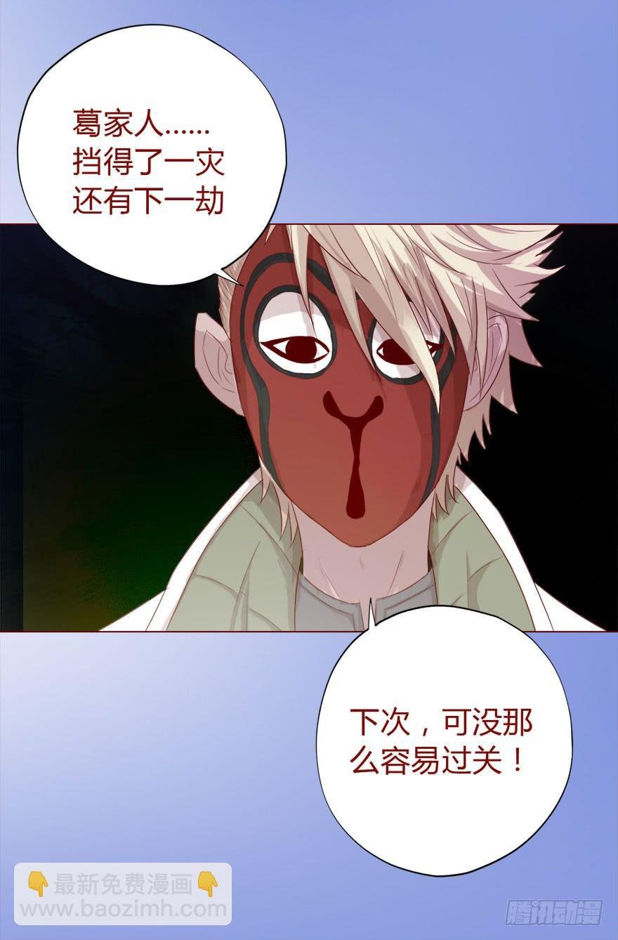 016我帮你（下）