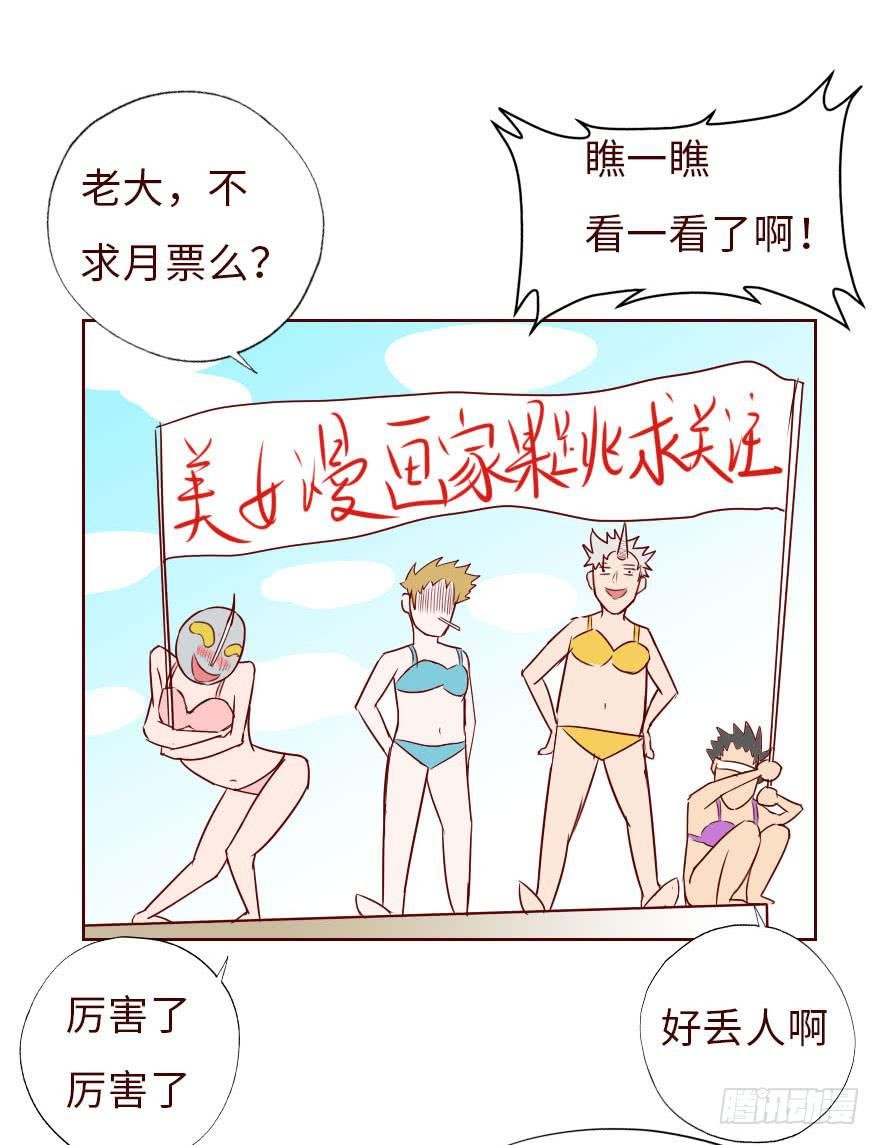 016我帮你（下）