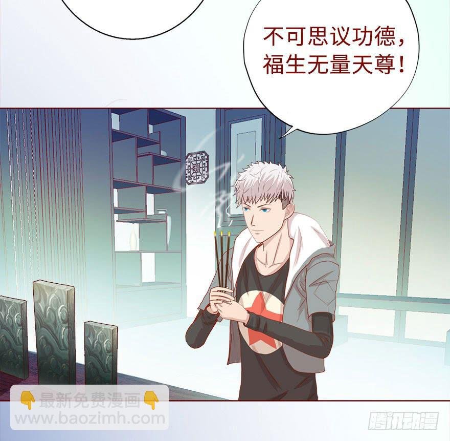 017灵宠（上）
