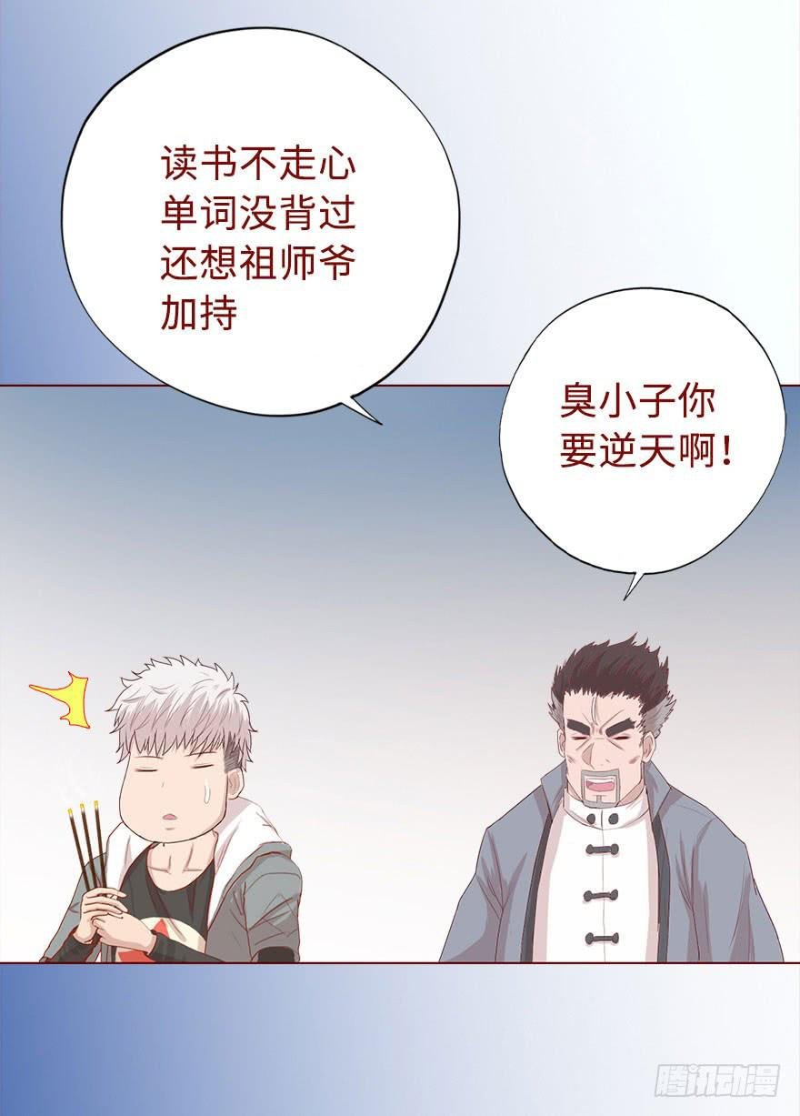 017灵宠（上）