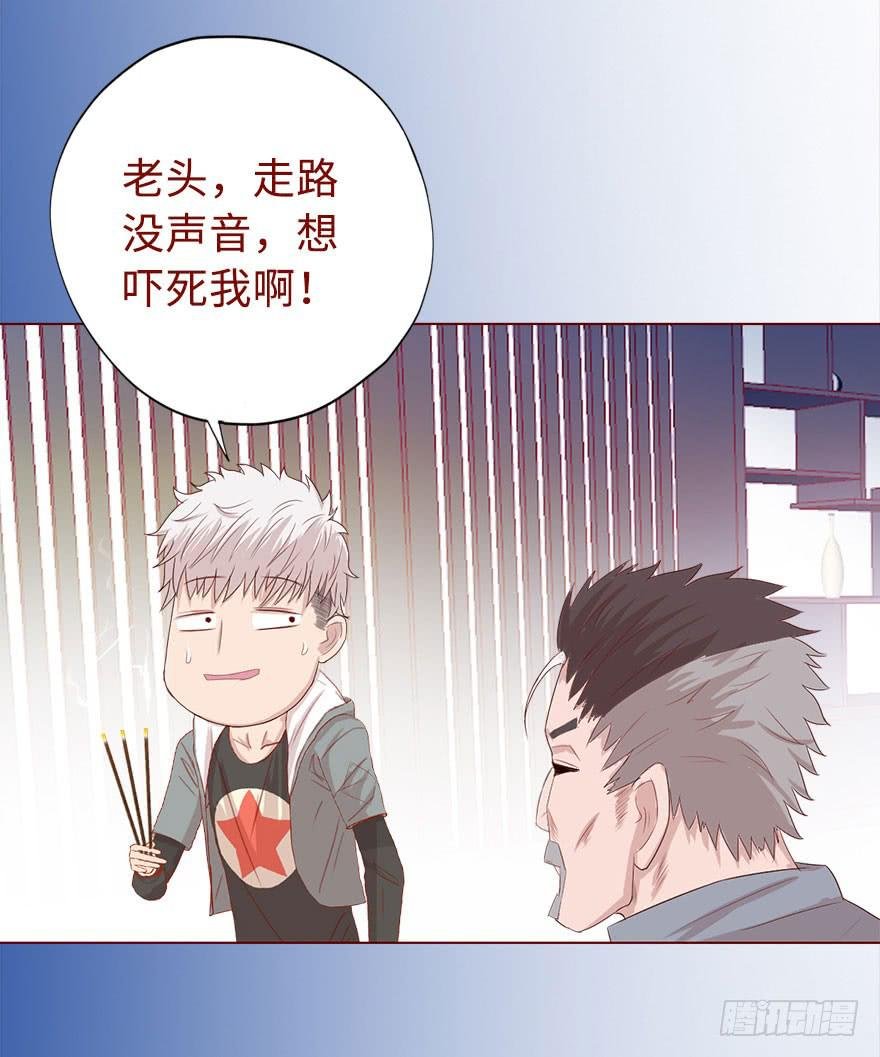 017灵宠（上）