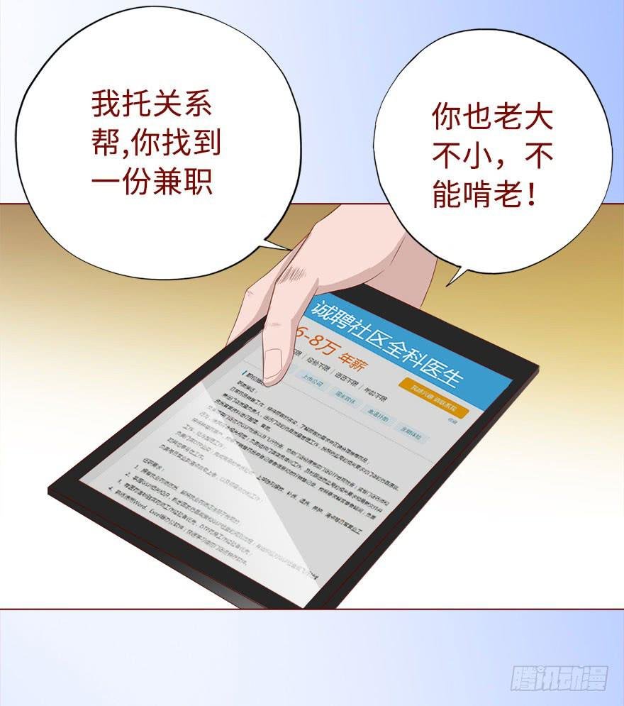 017灵宠（上）