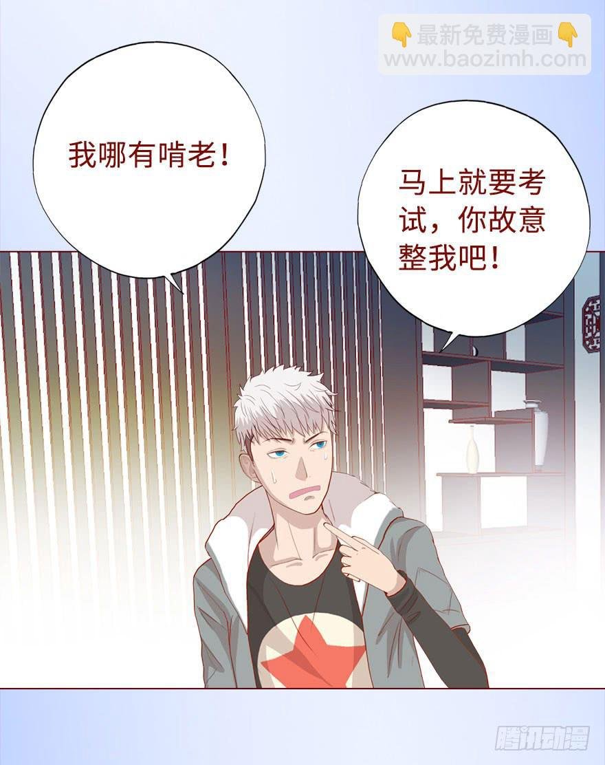 017灵宠（上）