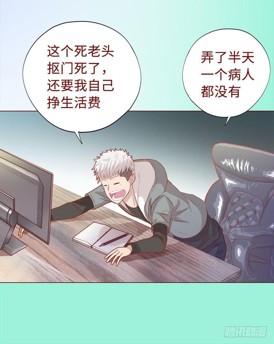 017灵宠（上）