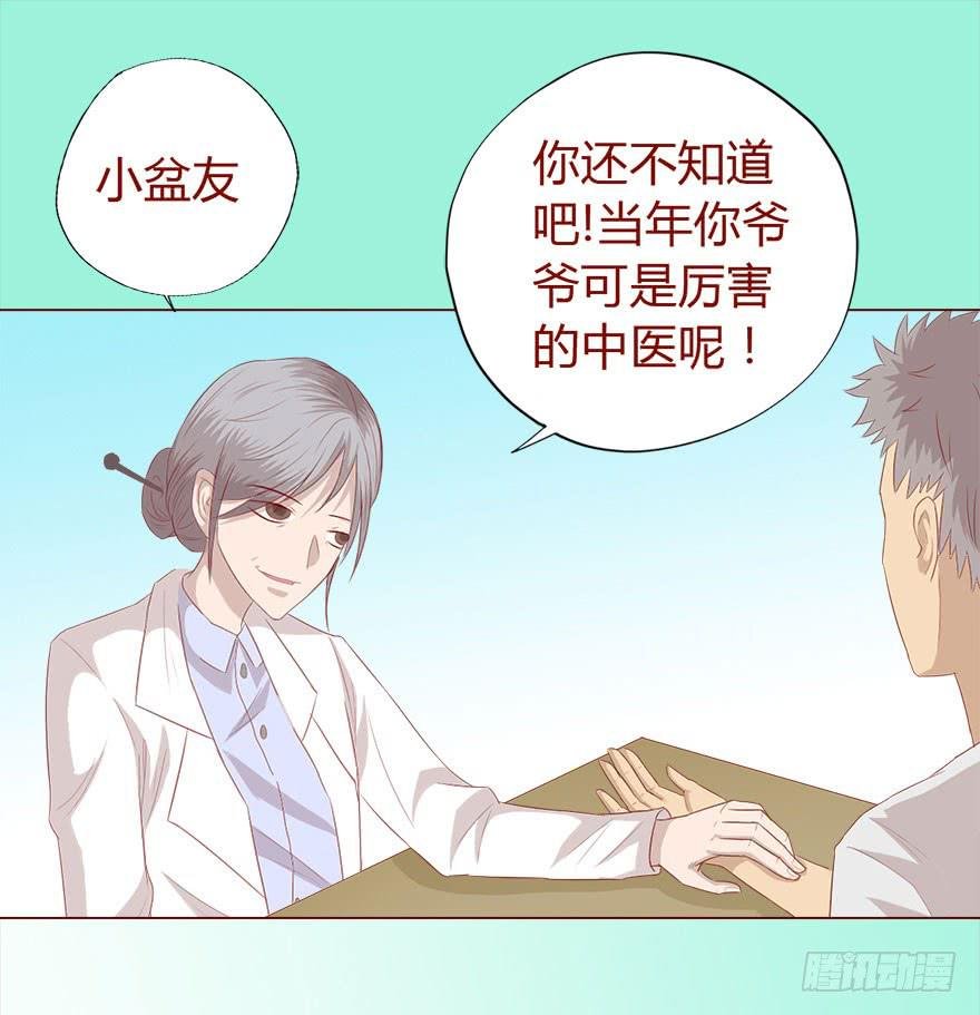 017灵宠（上）