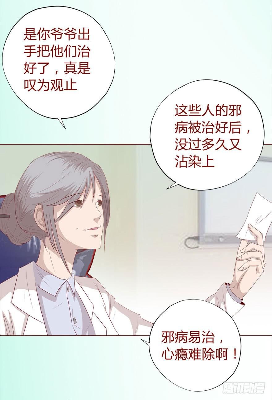 017灵宠（上）
