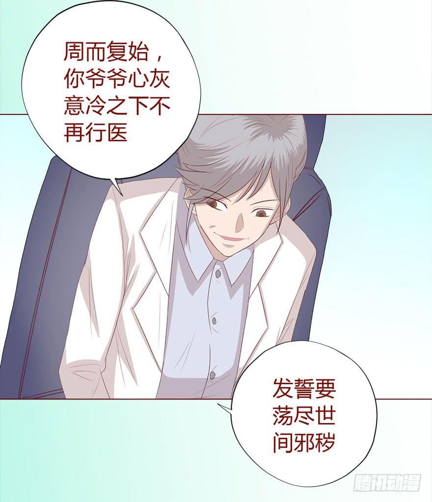 017灵宠（上）
