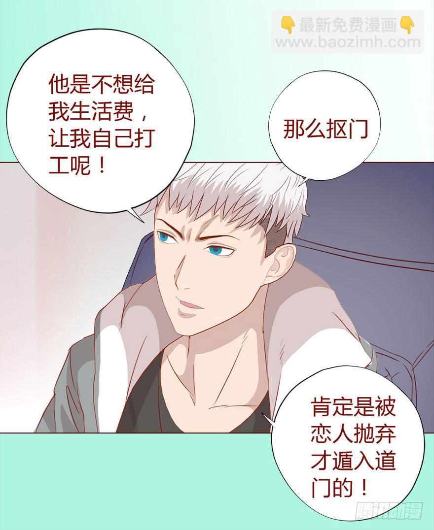 017灵宠（上）