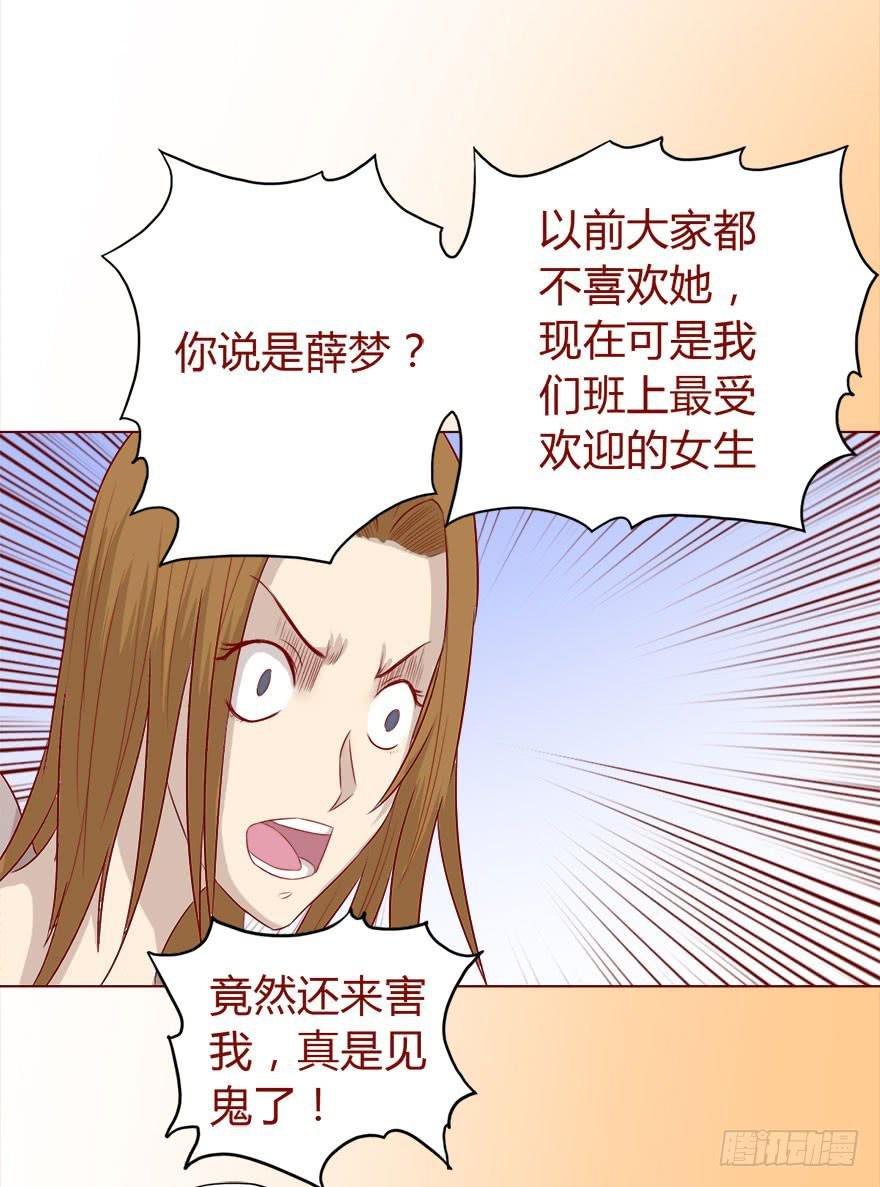017灵宠（下）