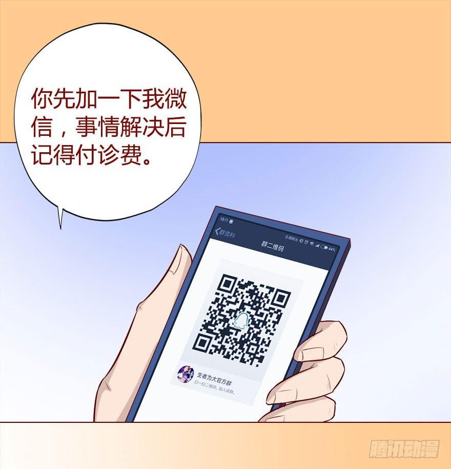 017灵宠（下）
