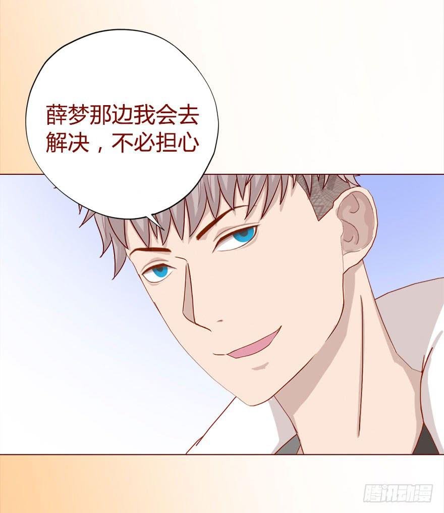 017灵宠（下）