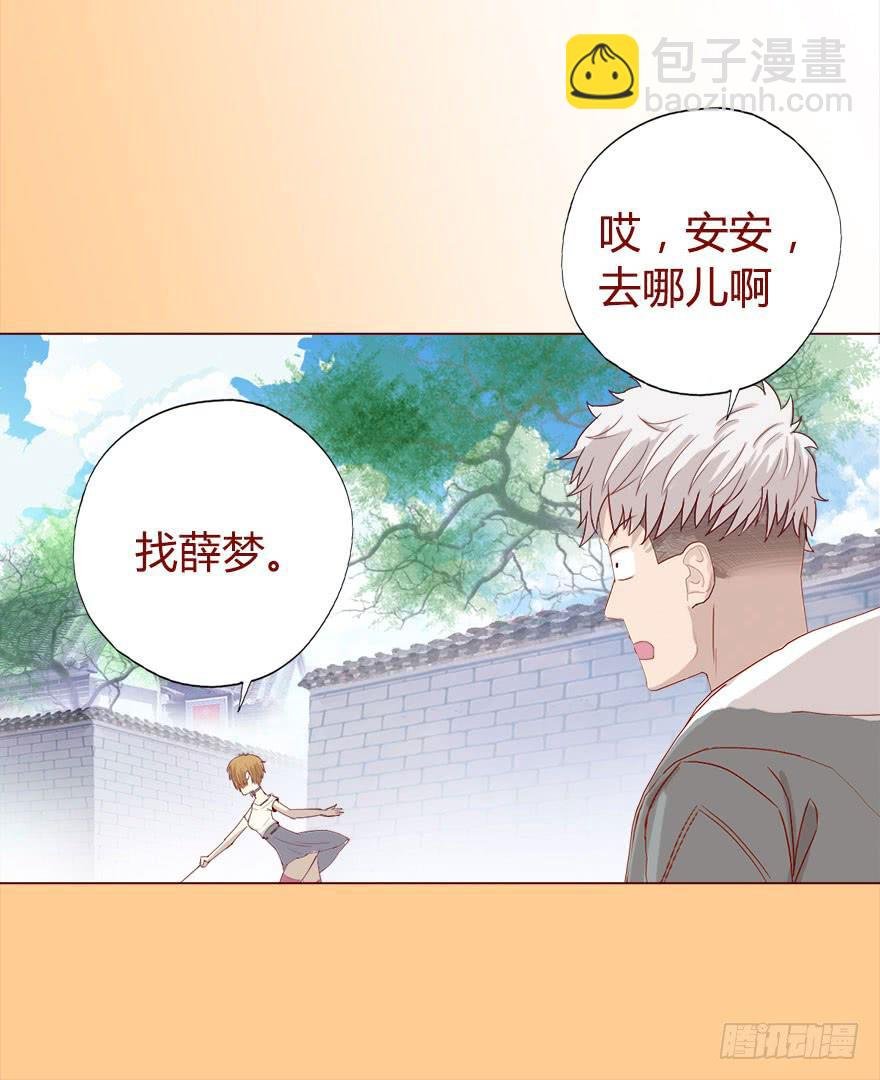 017灵宠（下）