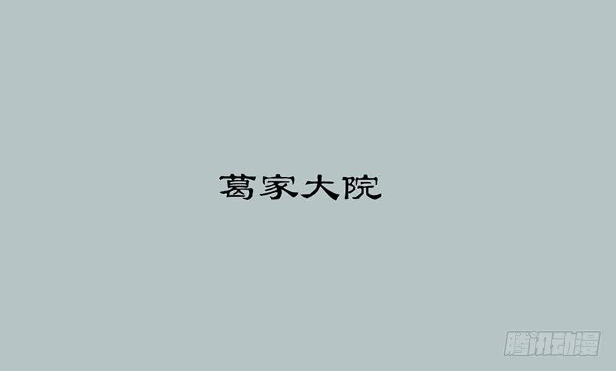 002借命钱
