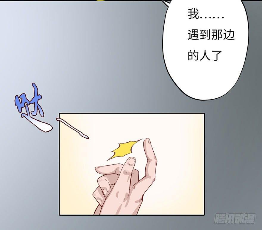 002借命钱