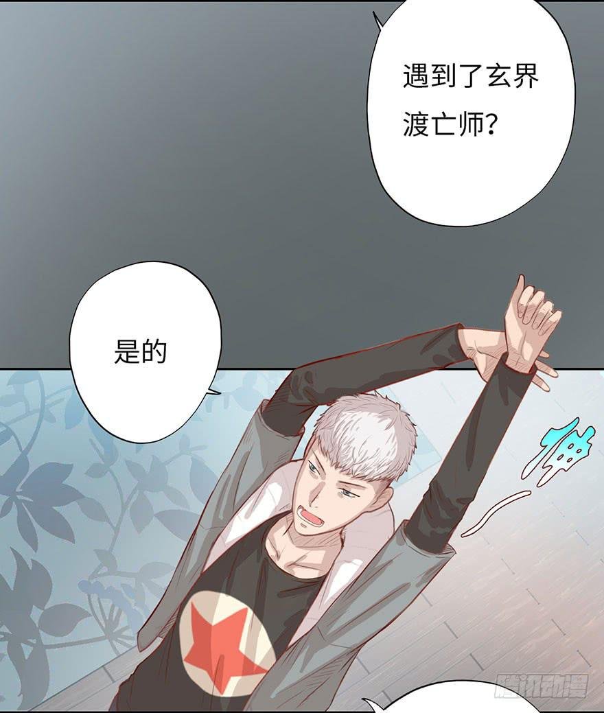 002借命钱