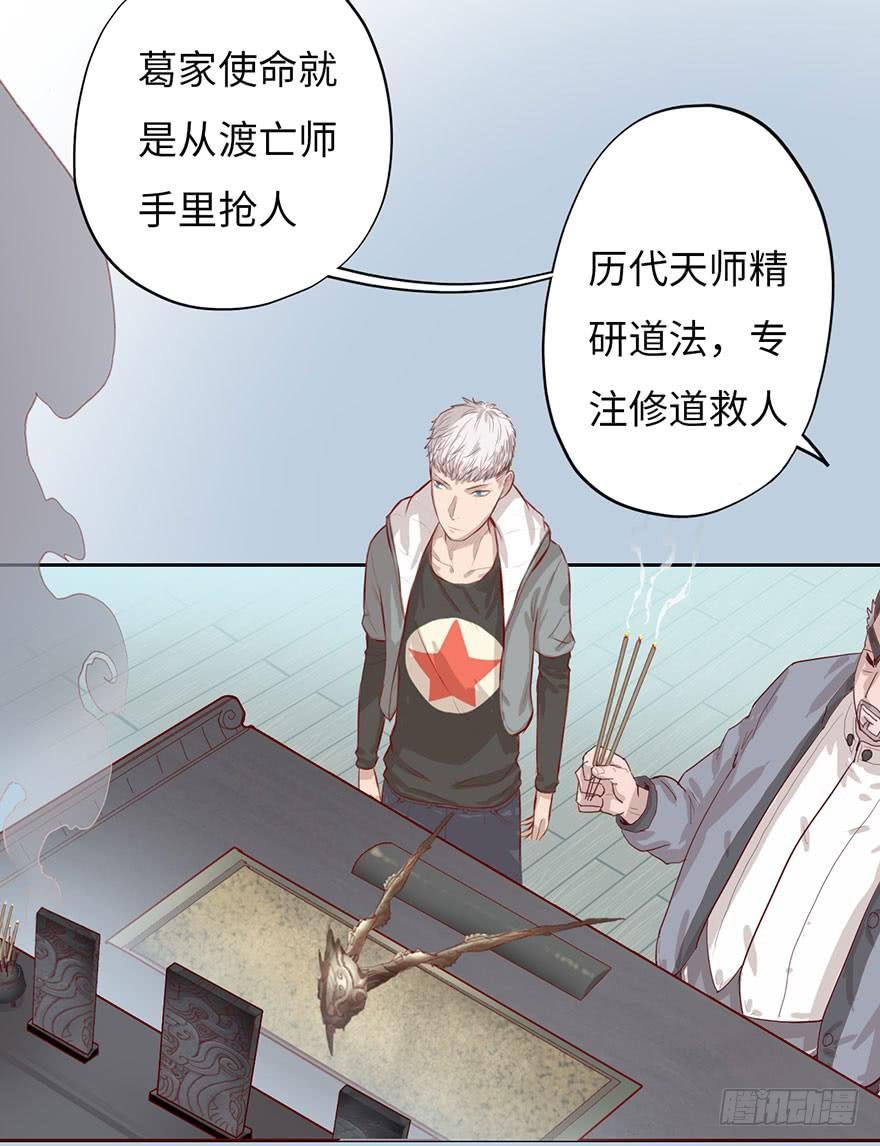 002借命钱