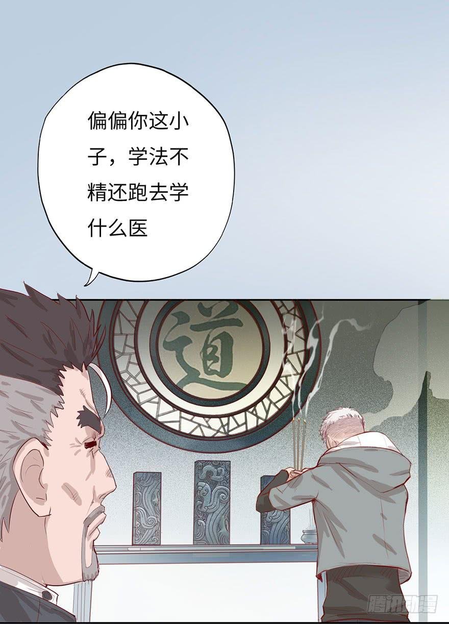 002借命钱