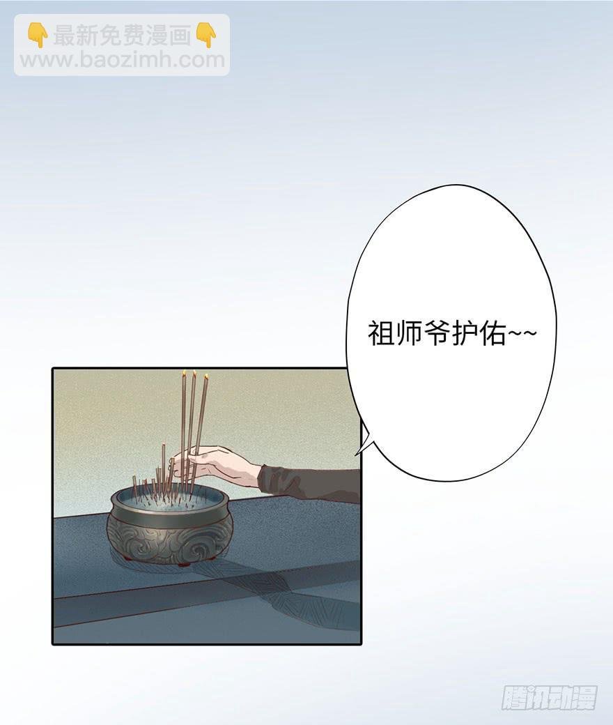 002借命钱