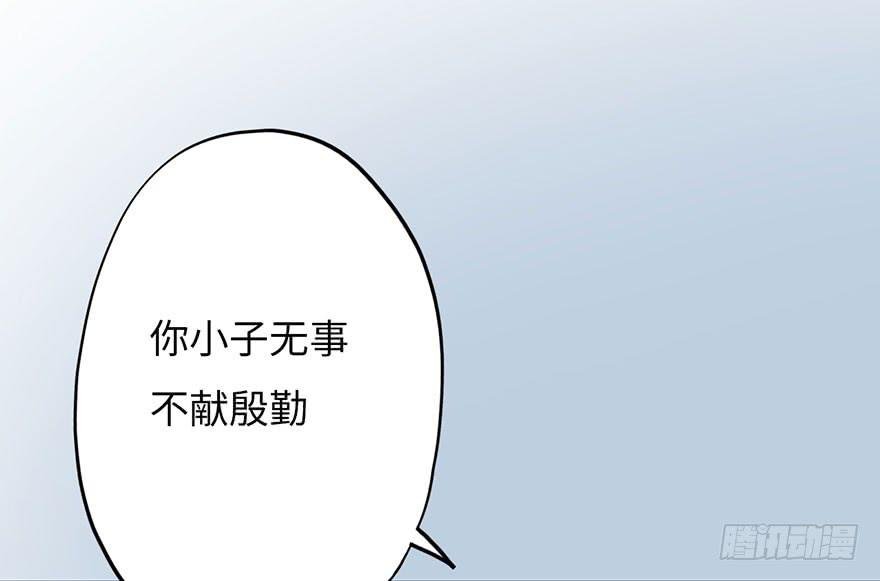 002借命钱