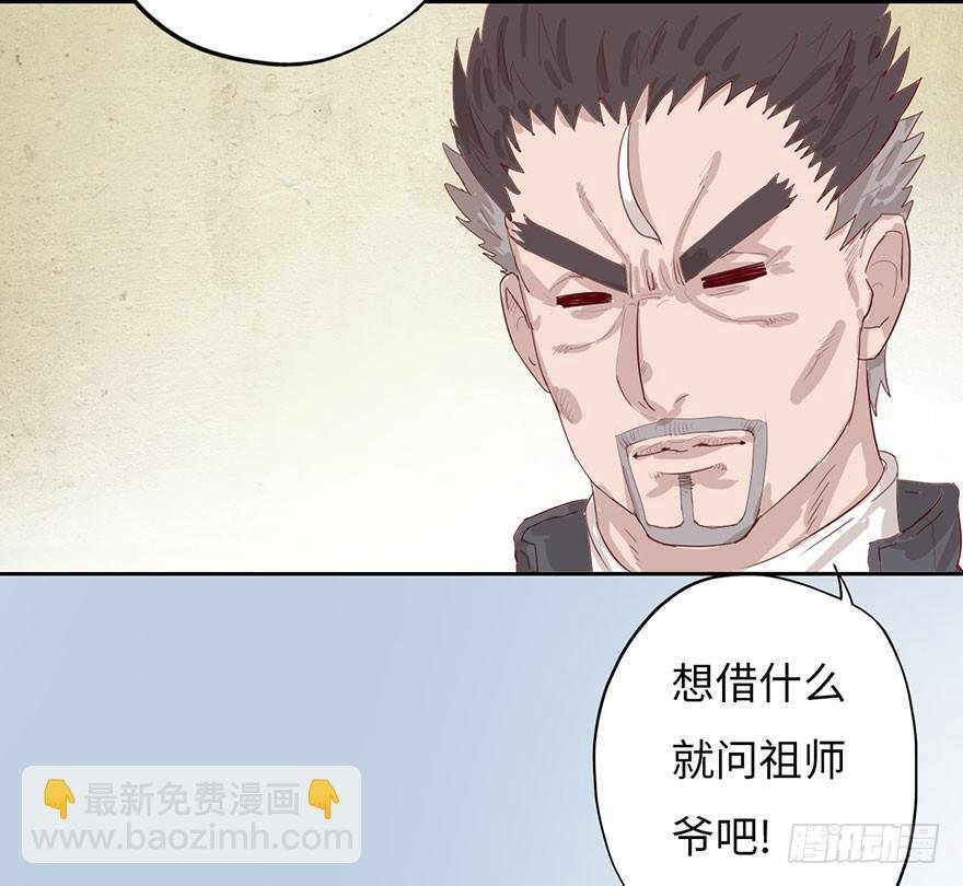 002借命钱
