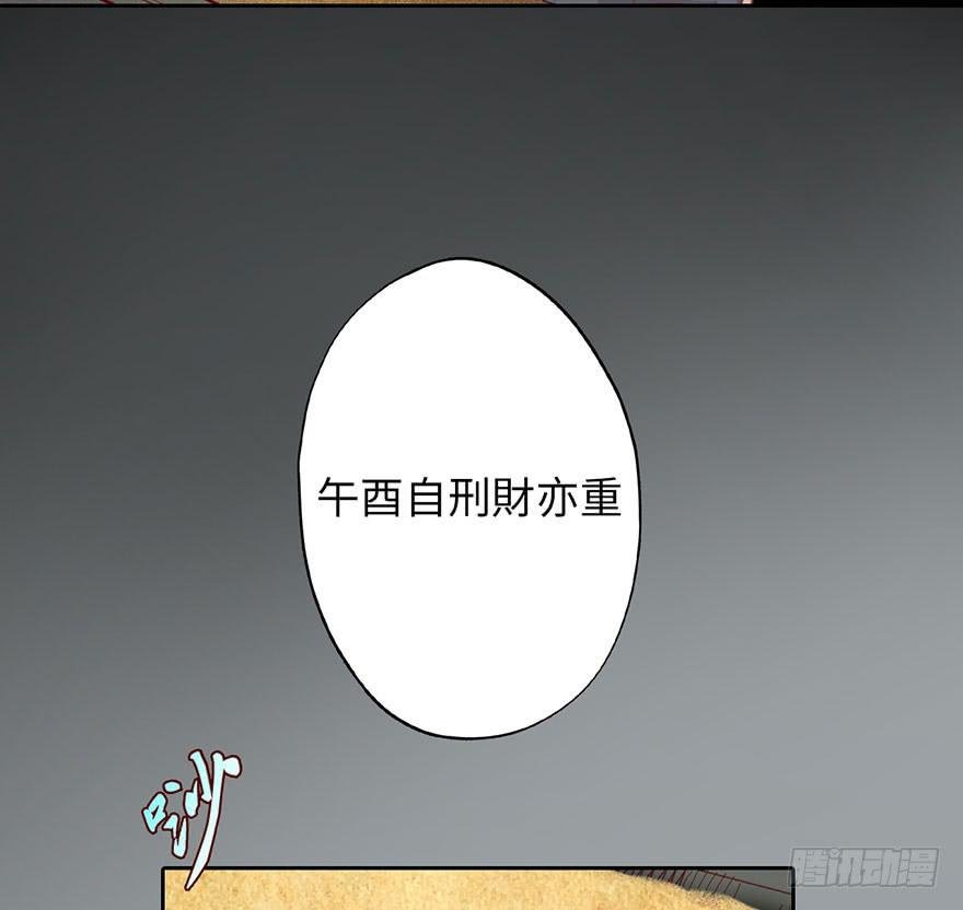 002借命钱