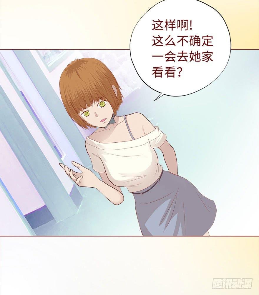 018鬼缠（上）