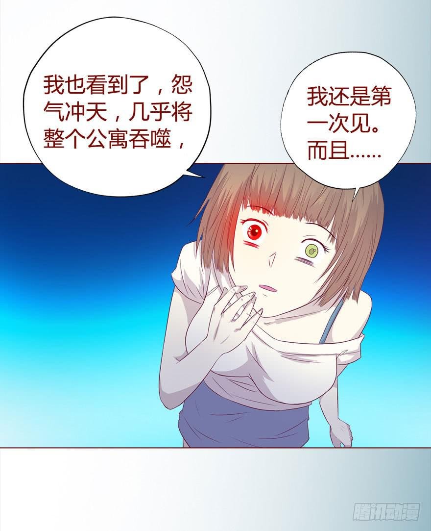 018鬼缠（上）
