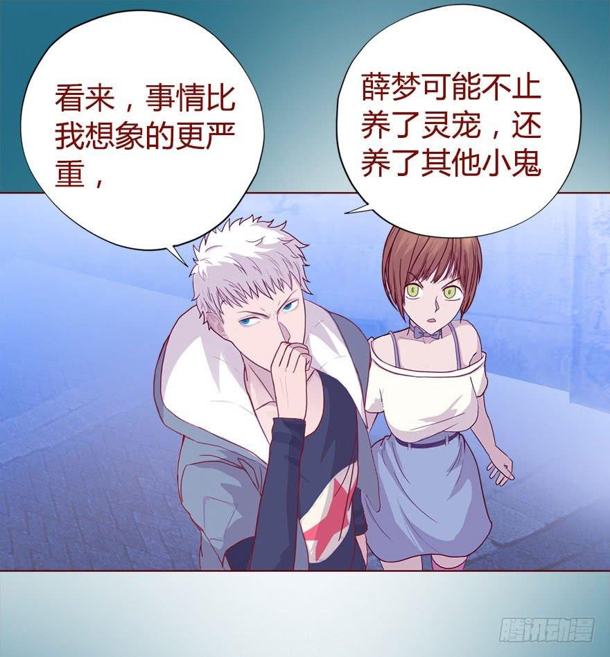 018鬼缠（上）