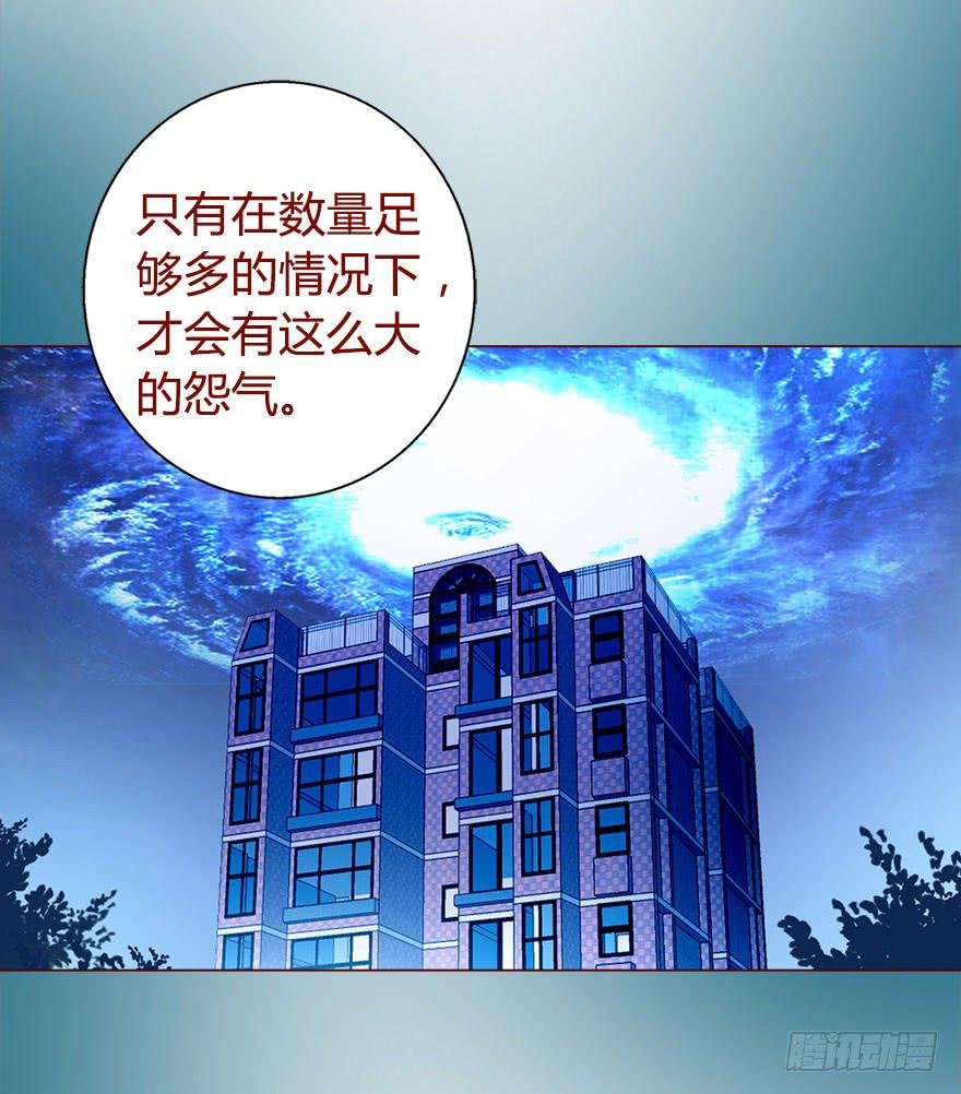 018鬼缠（上）