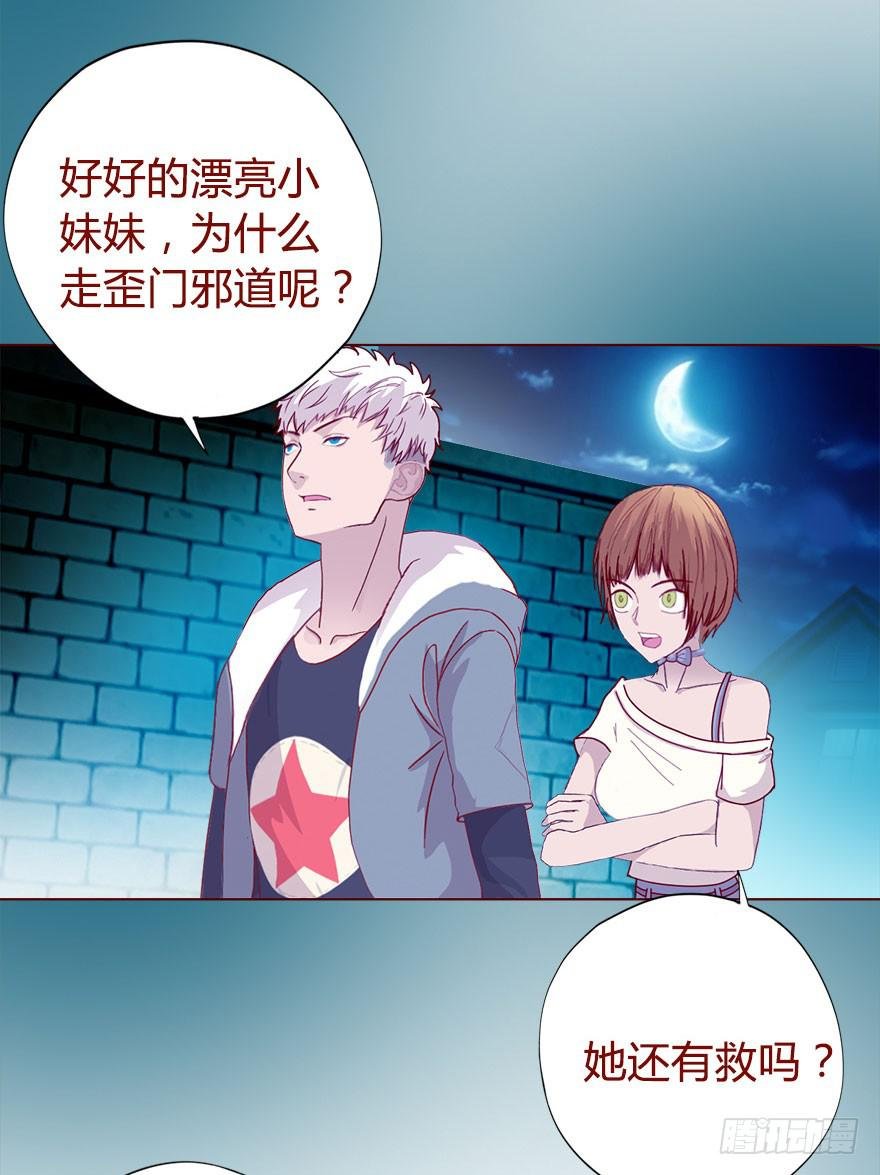 018鬼缠（上）