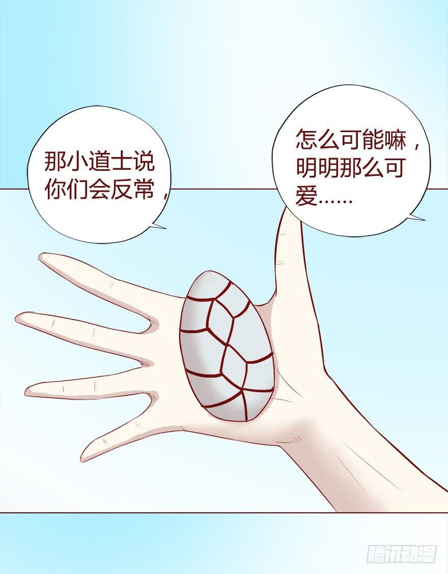 018鬼缠（上）