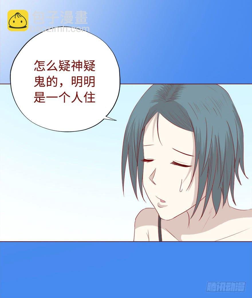 018鬼缠（下）